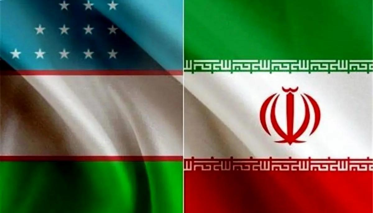 مبادلات ایران و ازبکستان ۵۸ درصد افزایش یافت/ گام‌های تازه برای توسعه تجارت دو کشور