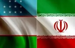 مبادلات ایران و ازبکستان ۵۸ درصد افزایش یافت/ گام‌های تازه برای توسعه تجارت دو کشور