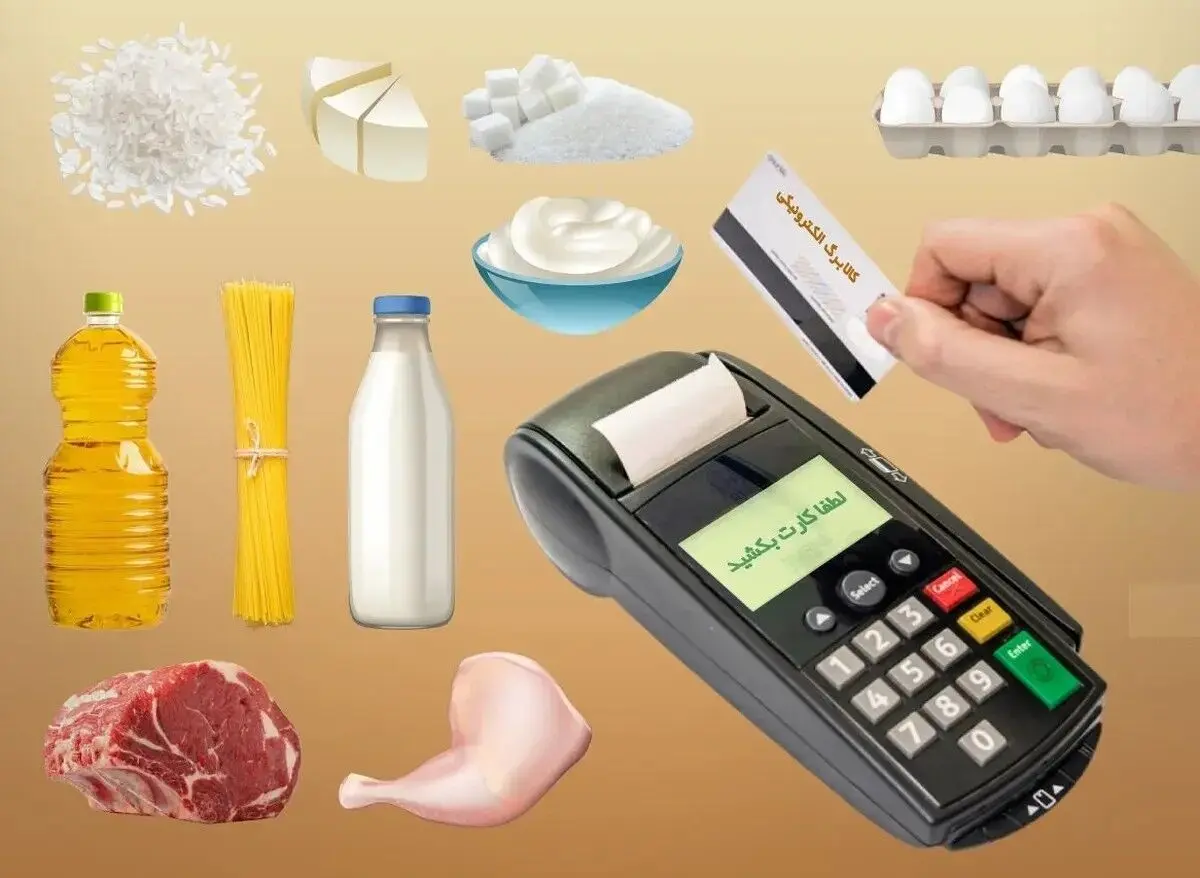 بلاتکلیفی افزایش اعتبار کالابرگ؛ اختلاف دولت بر سر تأمین منابع