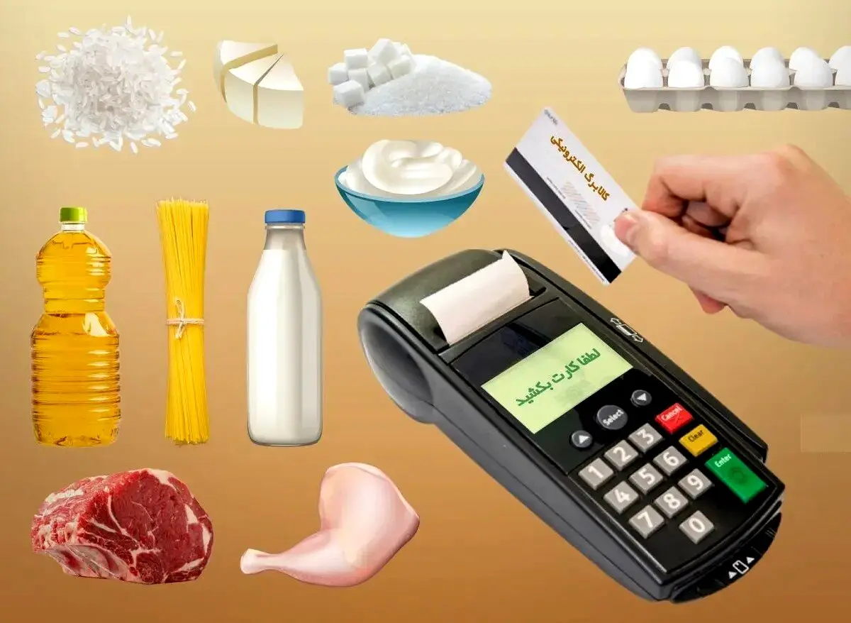 بلاتکلیفی افزایش اعتبار کالابرگ؛ اختلاف دولت بر سر تأمین منابع
