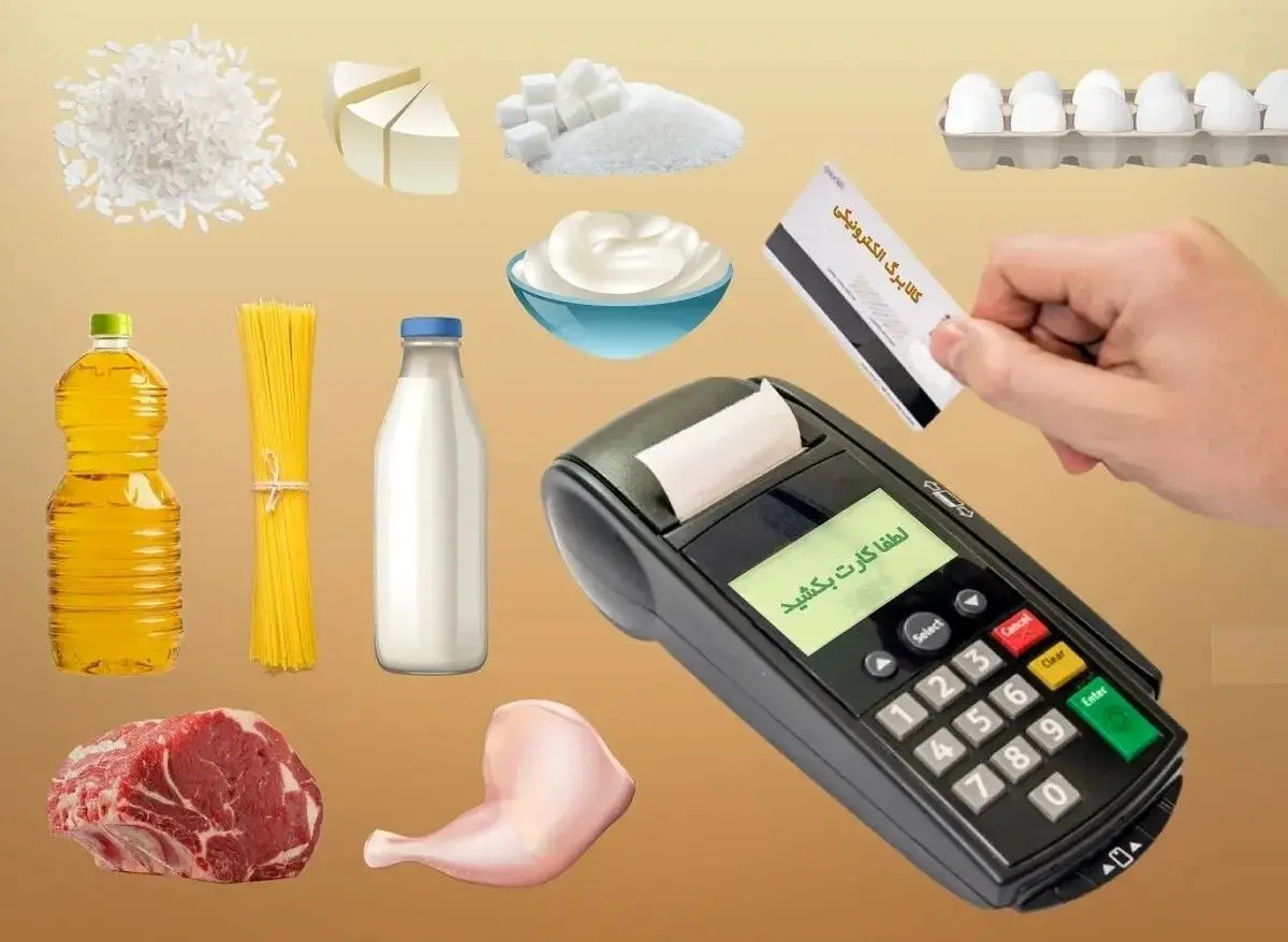 بلاتکلیفی افزایش اعتبار کالابرگ؛ اختلاف دولت بر سر تأمین منابع