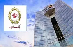 بلاتکلیفی کارکنان بانک آینده پس از ۲۰۰ روز؛ چالش انسانی بزرگ‌ترین پرونده ساماندهی بانکی کشور