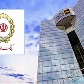 بلاتکلیفی کارکنان بانک آینده پس از ۲۰۰ روز؛ چالش انسانی بزرگ‌ترین پرونده ساماندهی بانکی کشور
