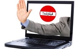 گره فیلترینگ در انتظار باز شدن/دولت به دنبال راهحلی بدون شکاف اجتماعی