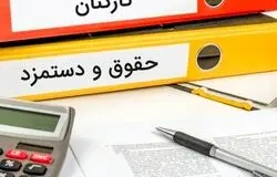 بحران معیشت کارگر و فشار بر بنگاه‌ها/راهکار کارفرمایان ترکیب افزایش حقوق با سیاست‌های حمایتی است