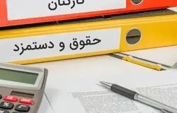 بحران معیشت کارگر و فشار بر بنگاه‌ها/راهکار کارفرمایان ترکیب افزایش حقوق با سیاست‌های حمایتی است