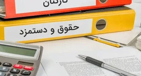 بحران معیشت کارگر و فشار بر بنگاه‌ها/راهکار کارفرمایان ترکیب افزایش حقوق با سیاست‌های حمایتی است