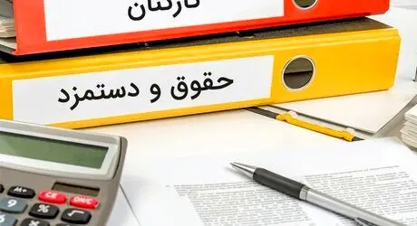 بحران معیشت کارگر و فشار بر بنگاه‌ها/راهکار کارفرمایان ترکیب افزایش حقوق با سیاست‌های حمایتی است