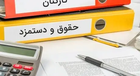 بحران معیشت کارگر و فشار بر بنگاه‌ها/راهکار کارفرمایان ترکیب افزایش حقوق با سیاست‌های حمایتی است