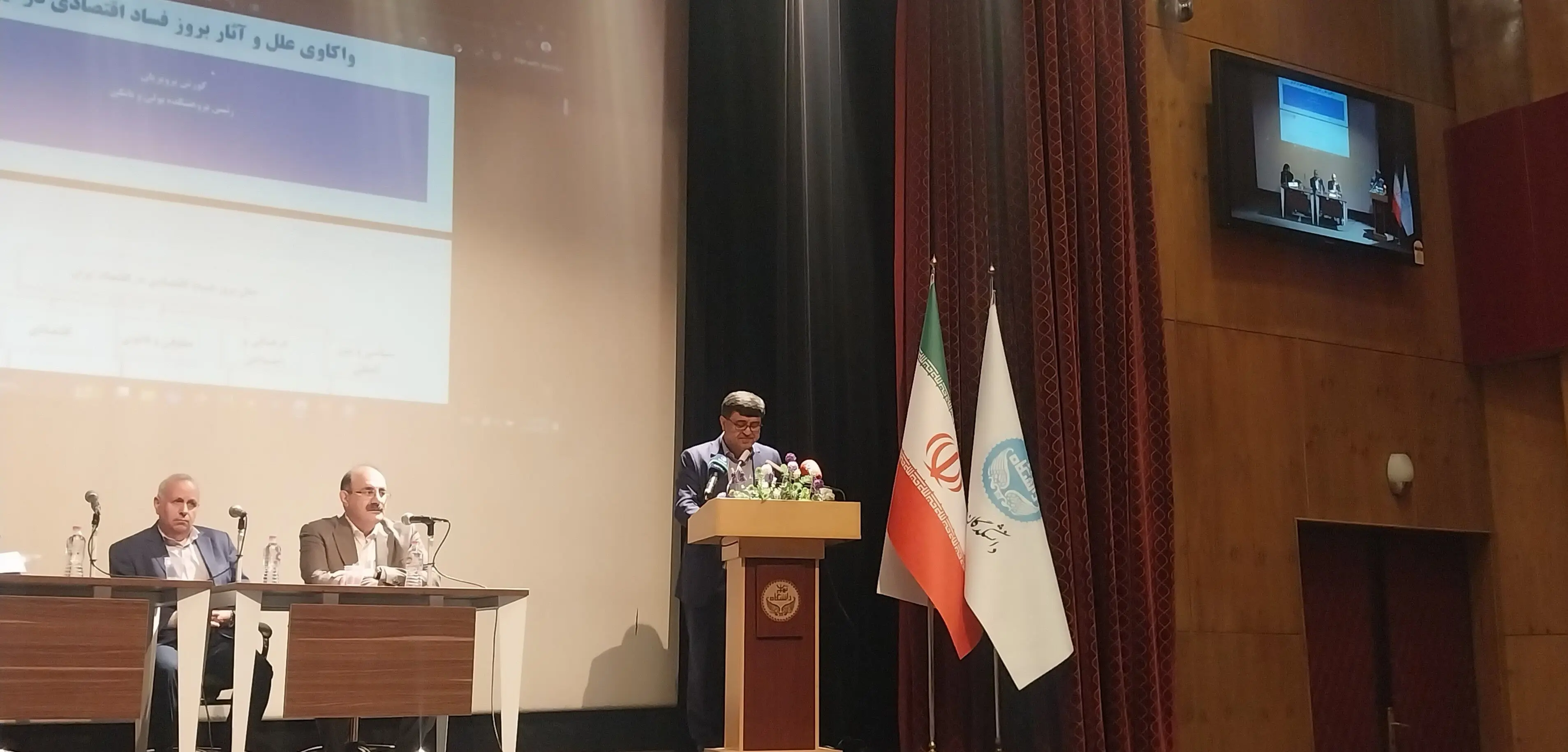فساد اقتصادی، مانع سرمایه‌گذاری و عامل بی‌اعتمادی در ایران