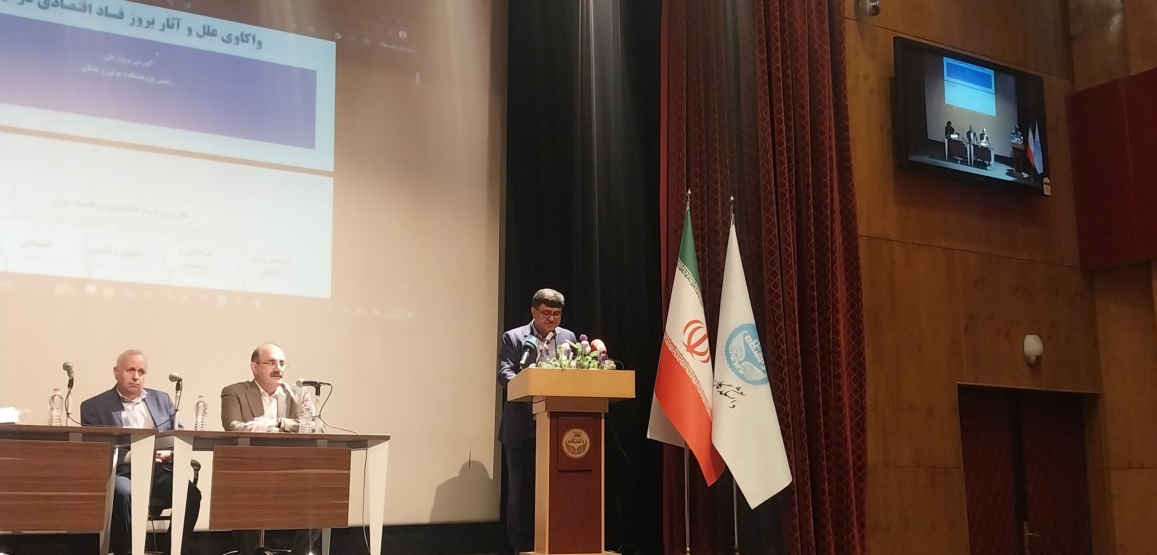 فساد اقتصادی، مانع سرمایه‌گذاری و عامل بی‌اعتمادی در ایران