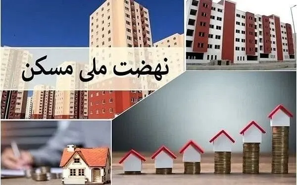 چگونه ابرپروژه نهضت ملی مسکن به ماراتن ۷ ساله تبدیل شد؟