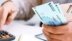 پرداخت حقوق نیروهای شرکتی از طریق سامانه تحت نظارت سازمان اداری و استخدامی 
