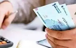 پرداخت حقوق نیروهای شرکتی از طریق سامانه تحت نظارت سازمان اداری و استخدامی 
