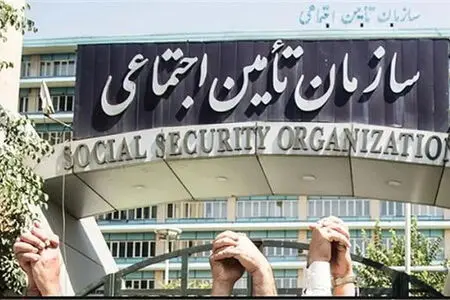 بدهی ۲۷۰ همتی دولت و پرونده تراستی‌ها؛ منابع تأمین اجتماعی کجاست؟