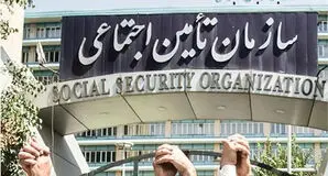 بدهی ۲۷۰ همتی دولت و پرونده تراستی‌ها؛ منابع تأمین اجتماعی کجاست؟