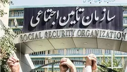 بدهی ۲۷۰ همتی دولت و پرونده تراستی‌ها؛ منابع تأمین اجتماعی کجاست؟
