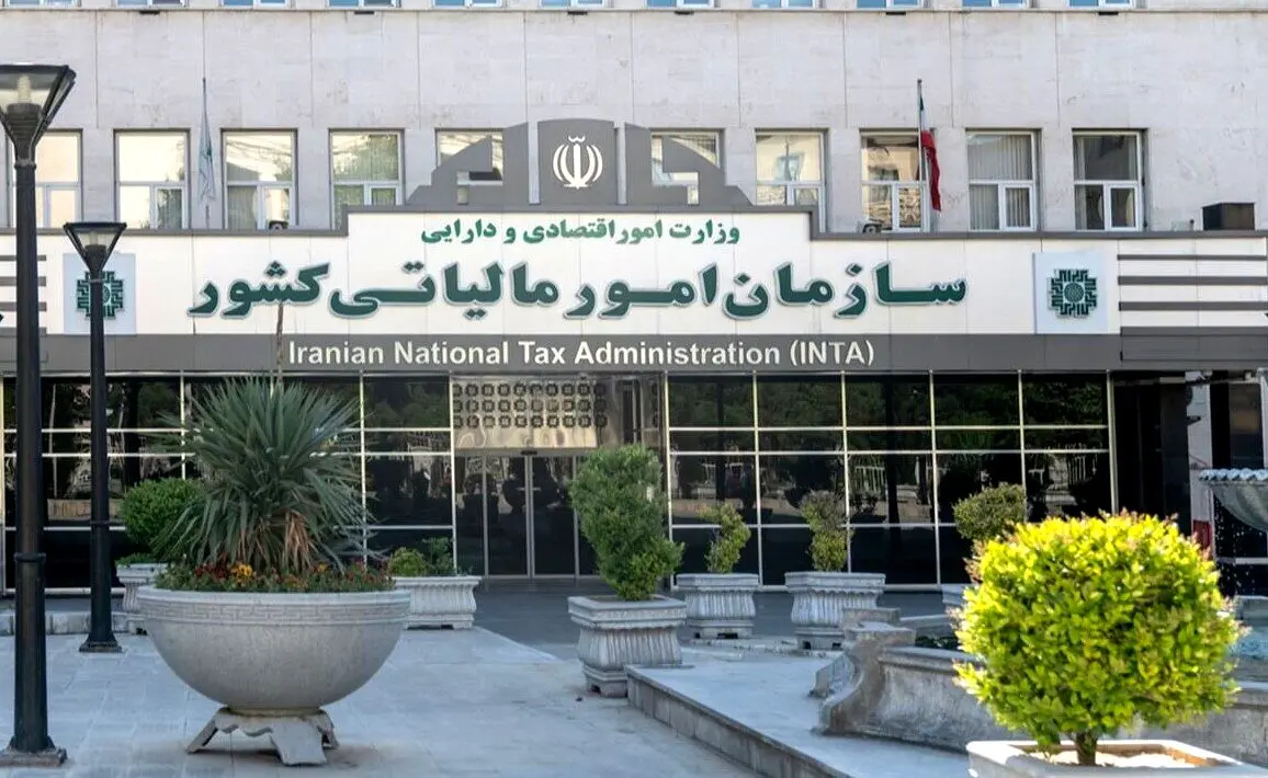 شرایط برخورداری از جایزه ۵ درصدی مودیان خوش‌حساب