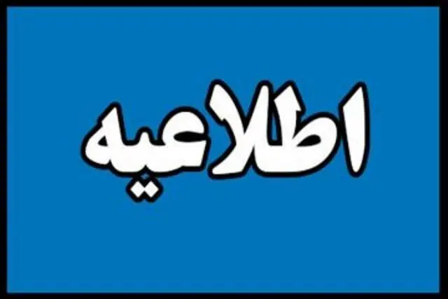 برقراری اینترنت بین‌المللی در اتاق تعاون ایران برای تداوم فعالیت فعالان اقتصادی بخش تعاون
