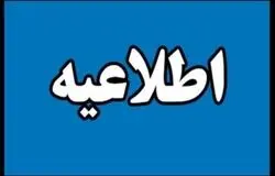 برقراری اینترنت بین‌المللی در اتاق تعاون ایران برای تداوم فعالیت فعالان اقتصادی بخش تعاون
