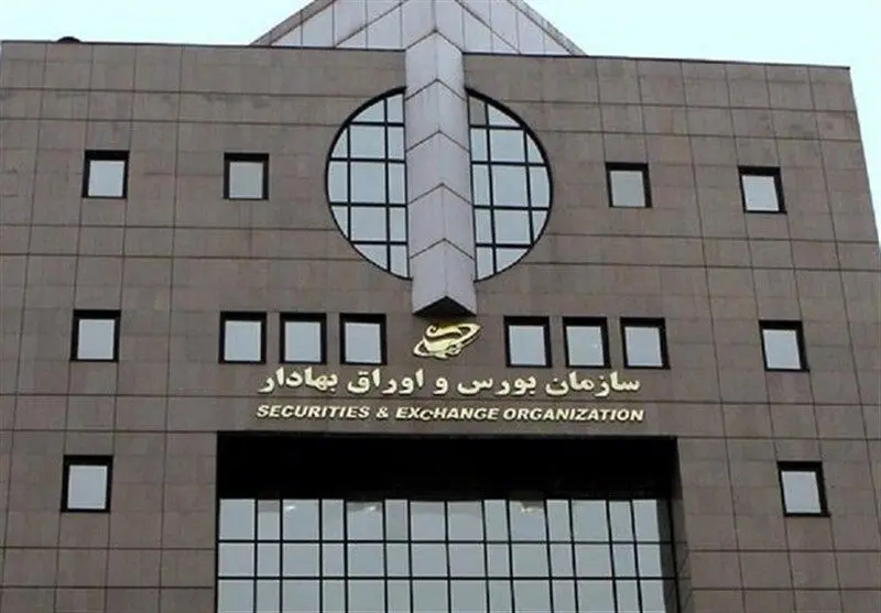 حمایت ۵.۵ همتی از بازار سرمایه  در دو روز گذشته
