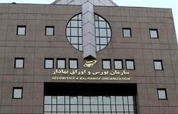 حمایت ۵.۵ همتی از بازار سرمایه  در دو روز گذشته