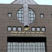 حمایت ۵.۵ همتی از بازار سرمایه  در دو روز گذشته