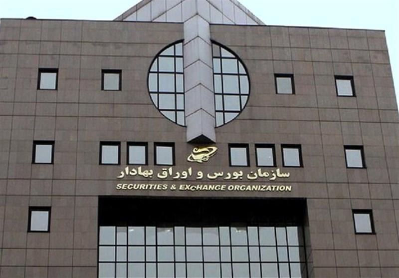 حمایت ۵.۵ همتی از بازار سرمایه در دو روز گذشته