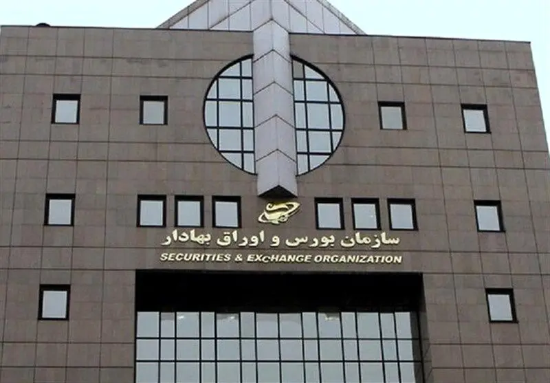 حمایت ۵.۵ همتی از بازار سرمایه  در دو روز گذشته