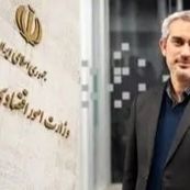 سیاست وزارت اقتصاد پس از جنگ/ ورود به مرحله جدیدی از اصلاحات ساختاری اقتصادی