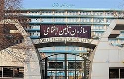 پرداخت 18 همت از بدهی‌ دولت به تامین اجتماعی