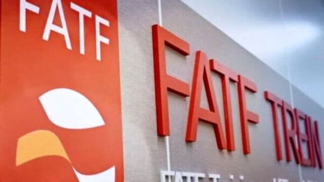 اولین چراغ سبز مجمع به FATF