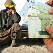 چرخه باطل مزد و تورم/چرا سیاست‌های اقتصادی به داد کارگر و کارفرما نمی‌رسد؟