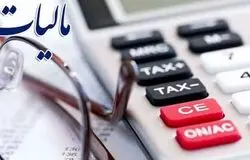مالیات صفر برای ۷۵ درصد مشاغل خرد/تمدید مهلت مالیاتی اصناف؛ امکان پرداخت در ۹ قسط/بخشودگی ۹۲ تا ۱۰۰ درصدی جرائم صورت‌حساب الکترونیکی