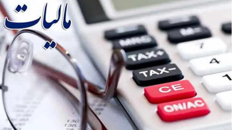 مالیات مشاغل با تغییرات جدید؛ کسر تراکنش‌های غیرتجاری، تقسیط تا ۹ قسط و بخشودگی جرایم