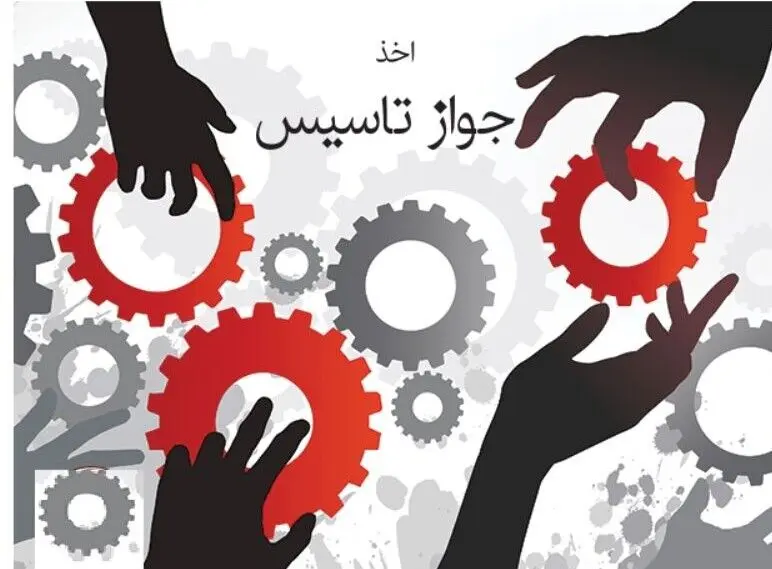 سرمایه‌های بزرگ، جوازهای کم/شکاف تاریخی در مسیر صنعتی شدن ایران