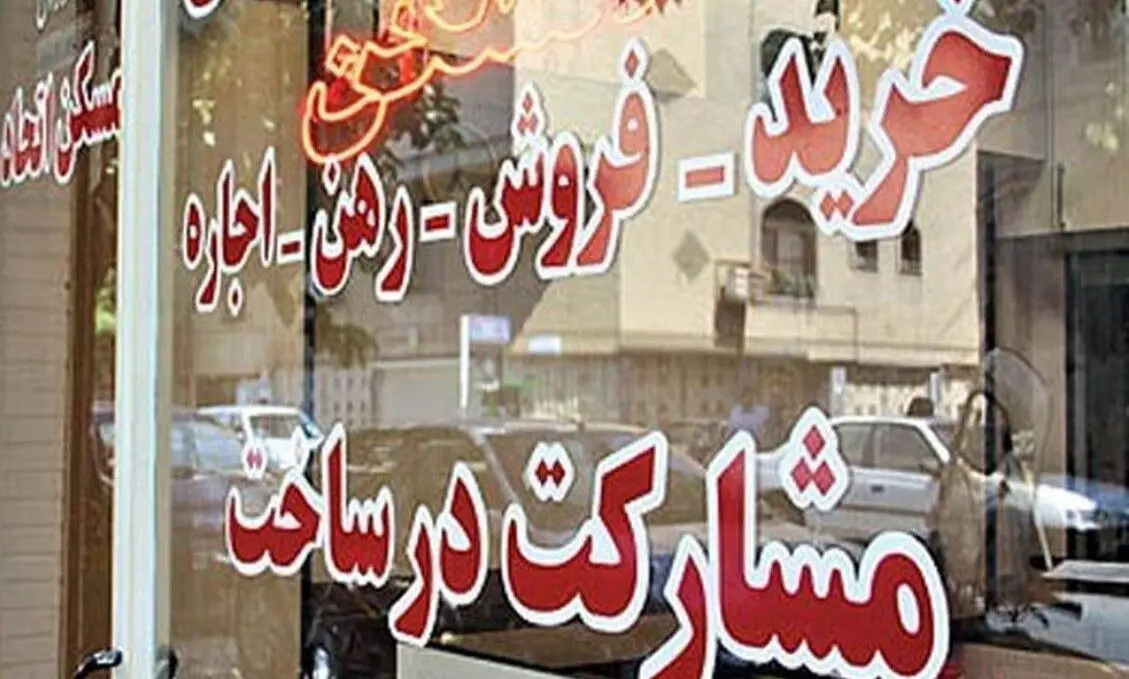 فرار مالیاتی ۵۰۰۰ بنگاه املاک غیرمجاز در تهران