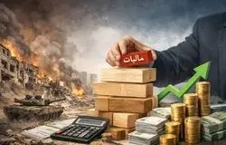 مالیات‌ستانی در شرایط جنگی؛ رشد درآمدهای مالیاتی تا شهریور به ۷ درصد رسید