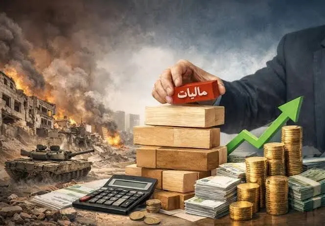 مالیات‌ستانی در شرایط جنگی؛ رشد درآمدهای مالیاتی تا شهریور به ۷ درصد رسید