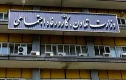 دستورالعمل جدید بیمه بیکاری ابلاغ شد، اما سامانه وزارت کار همچنان قدیمی است