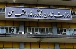 تشکیل کارگروه مشترک وزارت کار و میراث فرهنگی برای حمایت از فعالان گردشگری و صنایع دستی