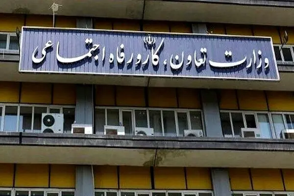 دستورالعمل جدید بیمه بیکاری ابلاغ شد، اما سامانه وزارت کار همچنان قدیمی است