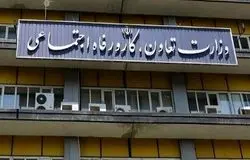 تشکیل کارگروه مشترک وزارت کار و میراث فرهنگی برای حمایت از فعالان گردشگری و صنایع دستی