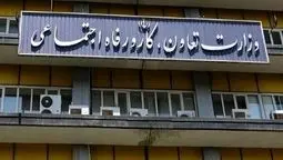 تشکیل کارگروه مشترک وزارت کار و میراث فرهنگی برای حمایت از فعالان گردشگری و صنایع دستی