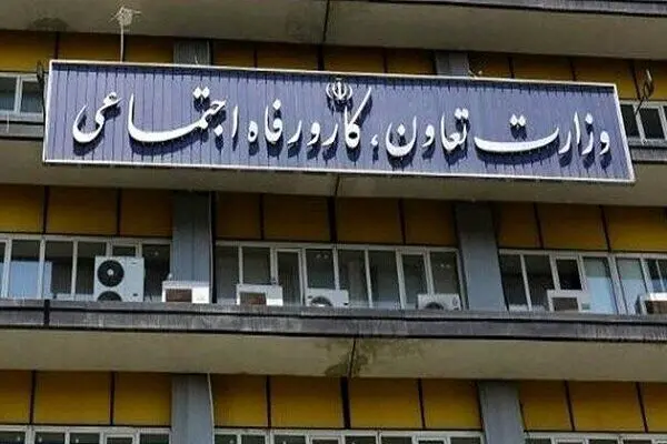 دستورالعمل جدید بیمه بیکاری ابلاغ شد، اما سامانه وزارت کار همچنان قدیمی است