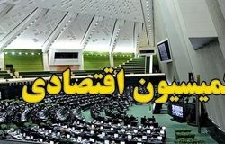 مخالفت کمیسیون اقتصادی مجلس با ضرورت تحقیق و تفحص از بانک مرکزی