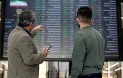 برنامه فعالیت بازار سرمایه در هفته سوم فروردین ۱۴۰۵ اعلام شد