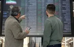 برنامه فعالیت بازار سرمایه در هفته سوم فروردین ۱۴۰۵ اعلام شد