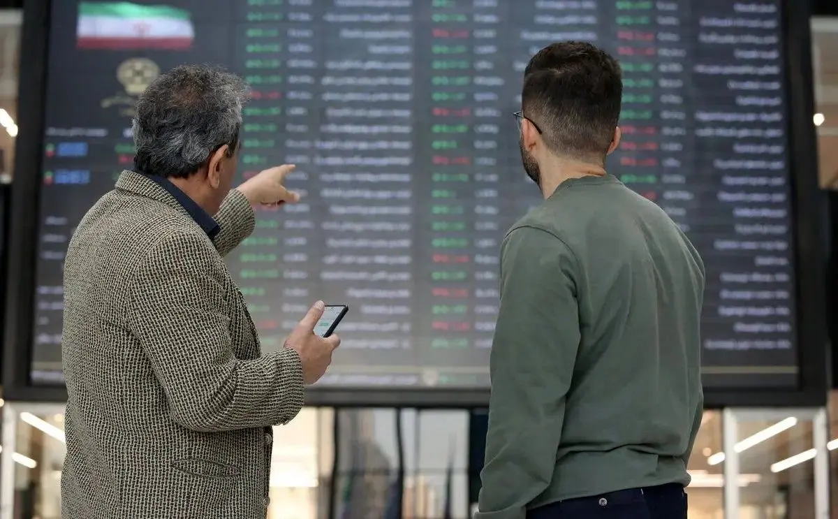 برنامه فعالیت بازار سرمایه در هفته سوم فروردین ۱۴۰۵ اعلام شد