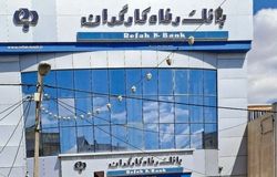 سرمایه‌گذاری بانک رفاه کارگران در شرکت‌ها، با اخذ مجوز از مراجع قانونی کشور انجام شده است